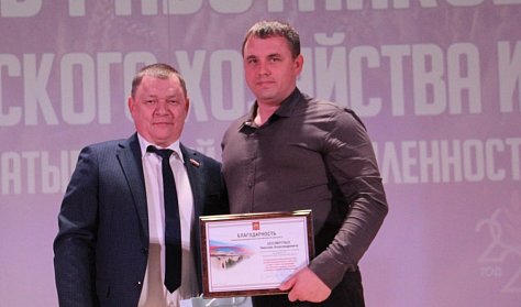 В Бузулукском и Грачевском районах чествовали лучших аграриев